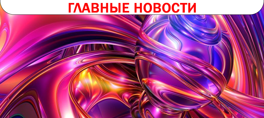 Очередное улучшение и исправление.